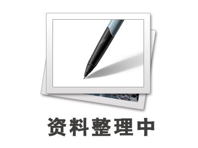 华体会hth·(体育)(中国)官方网站